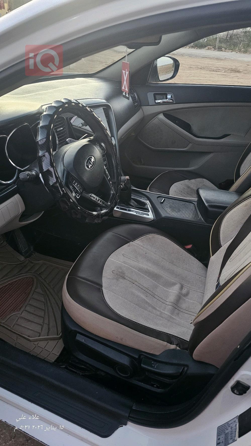 کیا ئۆپتیما